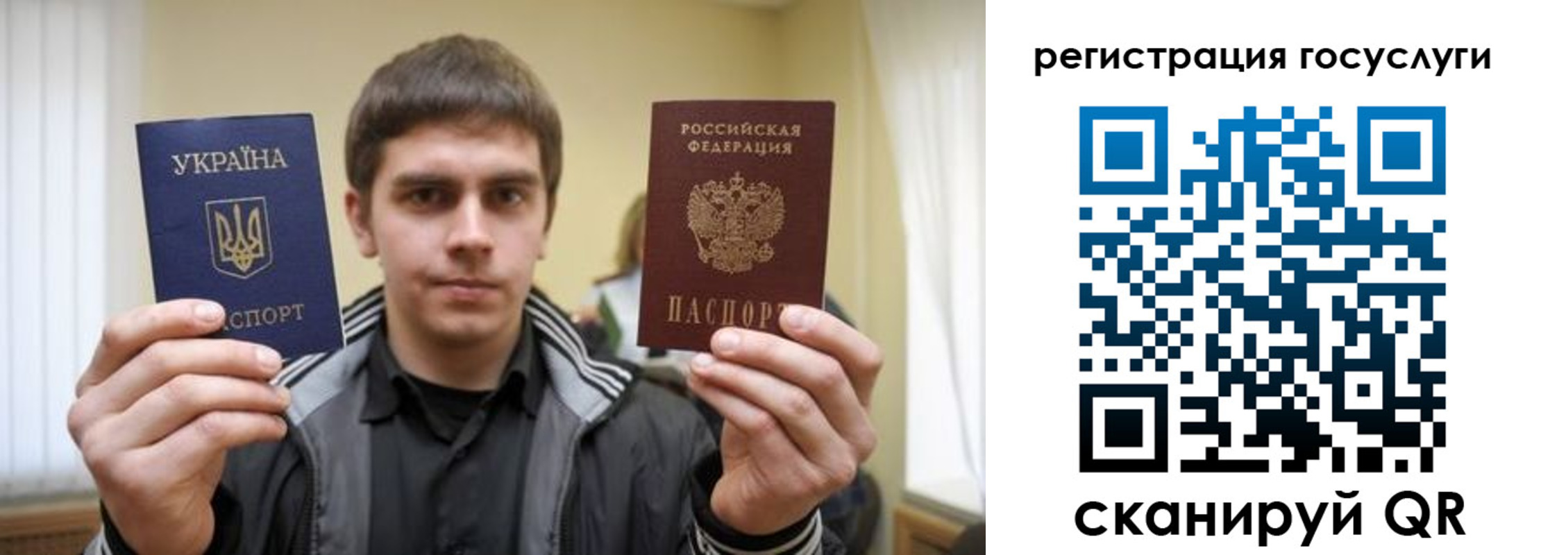 временная регистрация госуслуги в Зверево