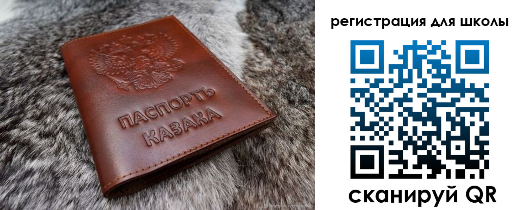временная регистрация собственник в Зверево