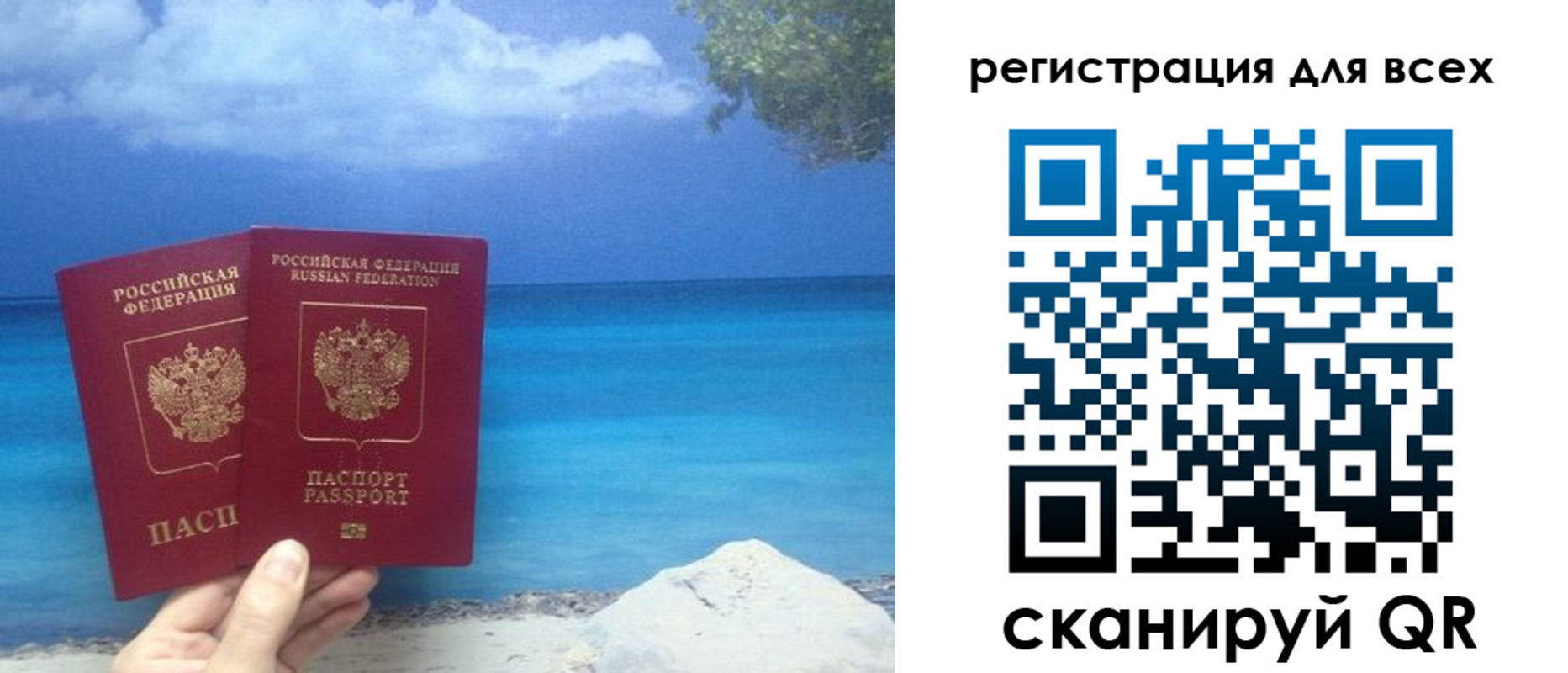 временная регистрация поиск в Зверево