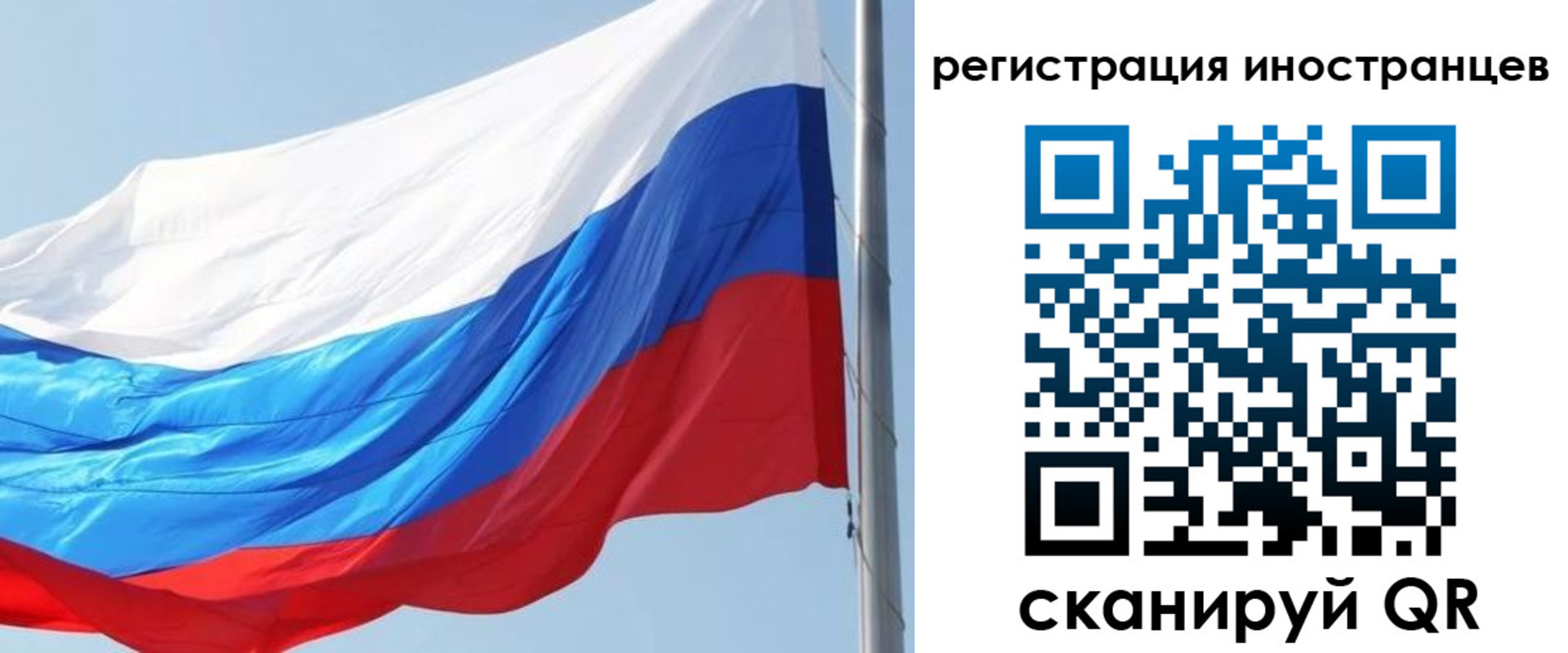 временная регистрация купить в Зверево