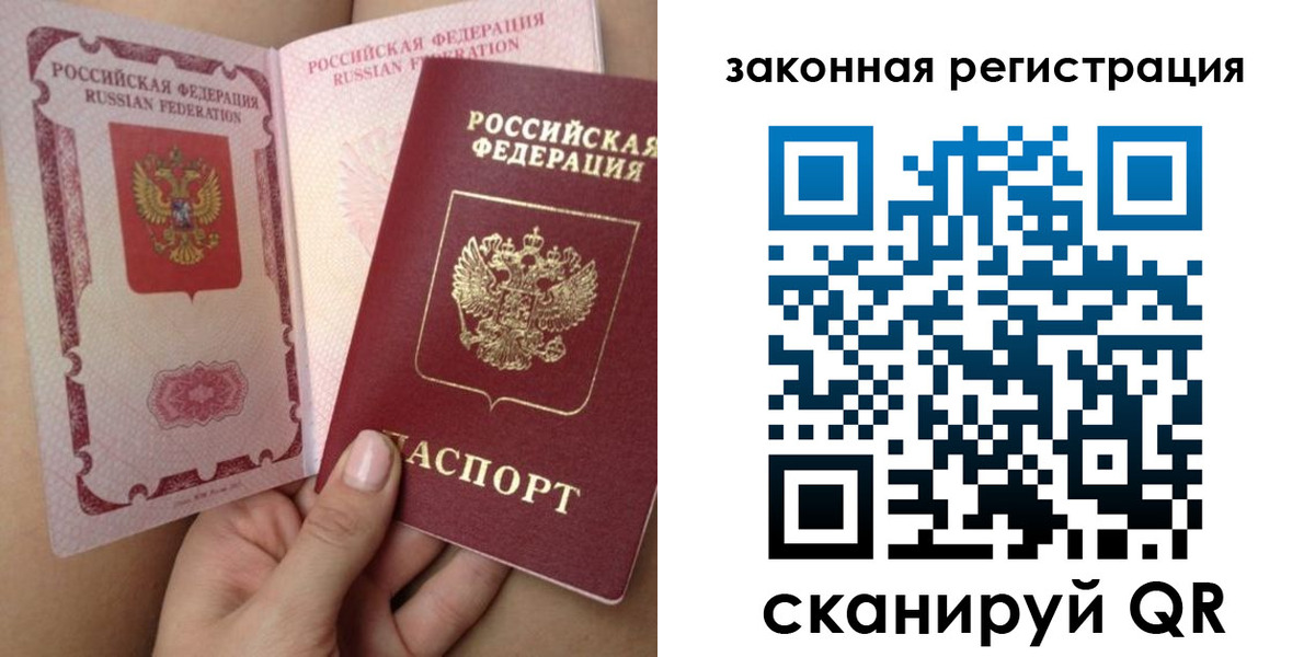 регистрация для школы в Зверево